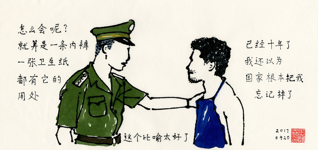 image-20250909223003748