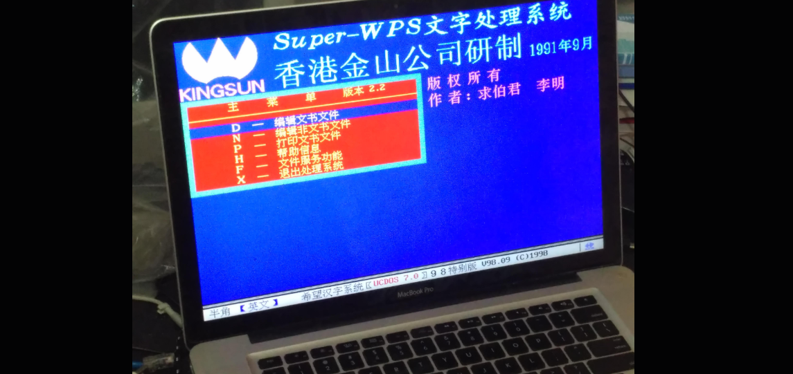 image-20250810162604476