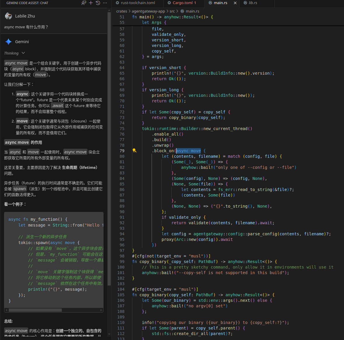 image-20250905220934802